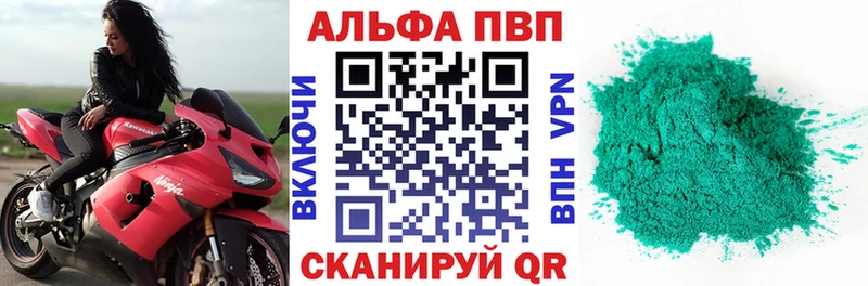 гидра вход  Камешково  APVP крисы CK 