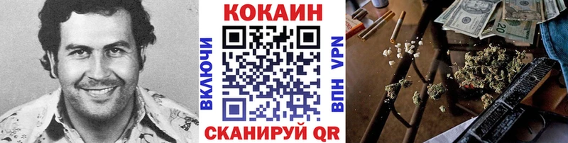 КОКАИН Columbia  цены   Камешково 