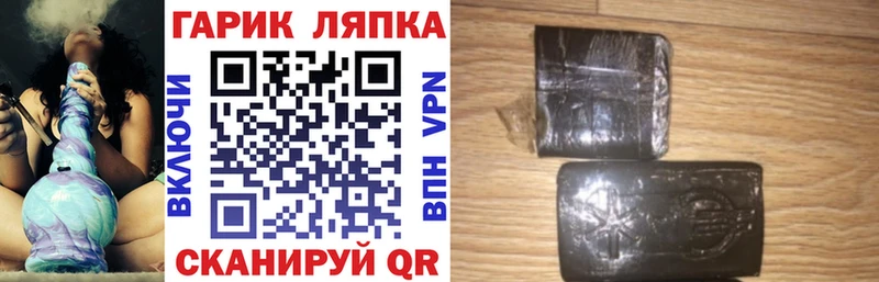 ГАШИШ AMNESIA HAZE Камешково