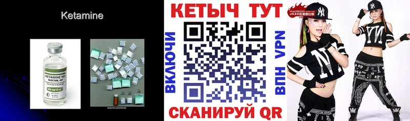 Кетамин ketamine  где найти наркотики  Камешково 