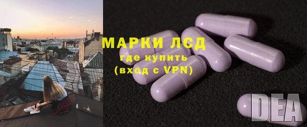 молекула духа Алзамай
