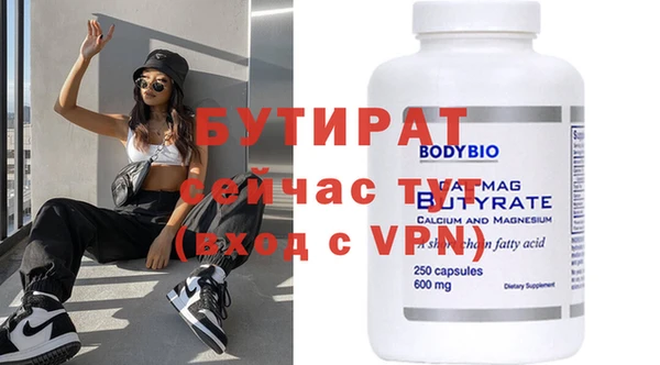 мдма Ростов