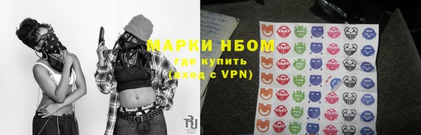 молекула духа Алзамай