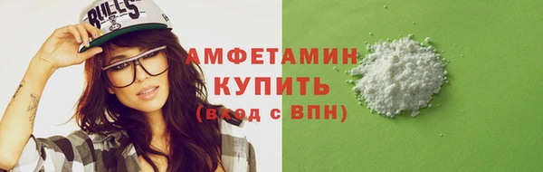 сатива Рославль