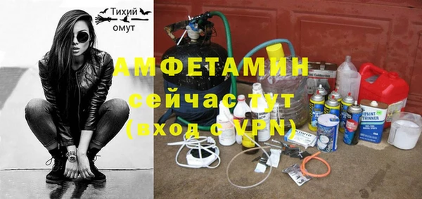 Альфа ПВП Алексин