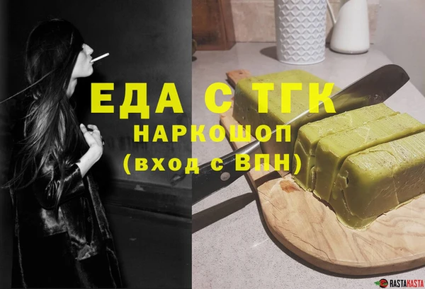 метамфетамин Арсеньев