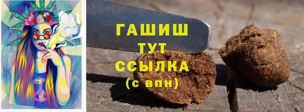 молекула духа Алзамай