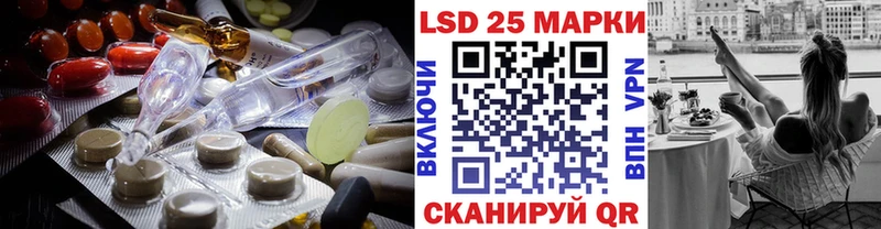 LSD-25 экстази ecstasy  Камешково 