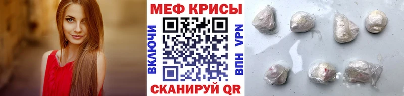 Мефедрон VHQ  сколько стоит  Камешково 