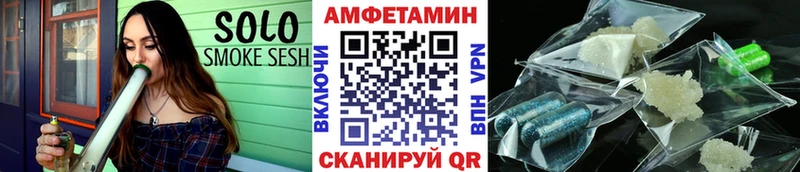 МЕТАМФЕТАМИН пудра  Камешково 