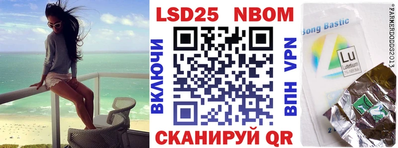 Марки N-bome 1,8мг  Камешково 