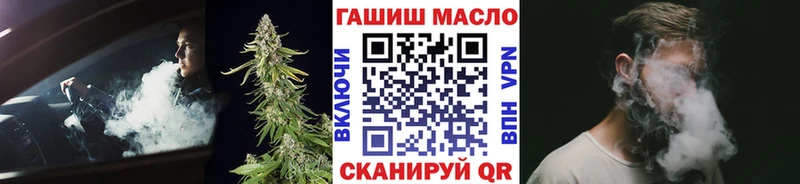 ТГК концентрат  дарнет шоп  Камешково 